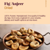 Dried Fig/Anjeer